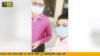 ਪੰਜਾਬੀ ਖਬਰਾਂ | Punjabi News | Punjabi Prime Time | The Punjab TV