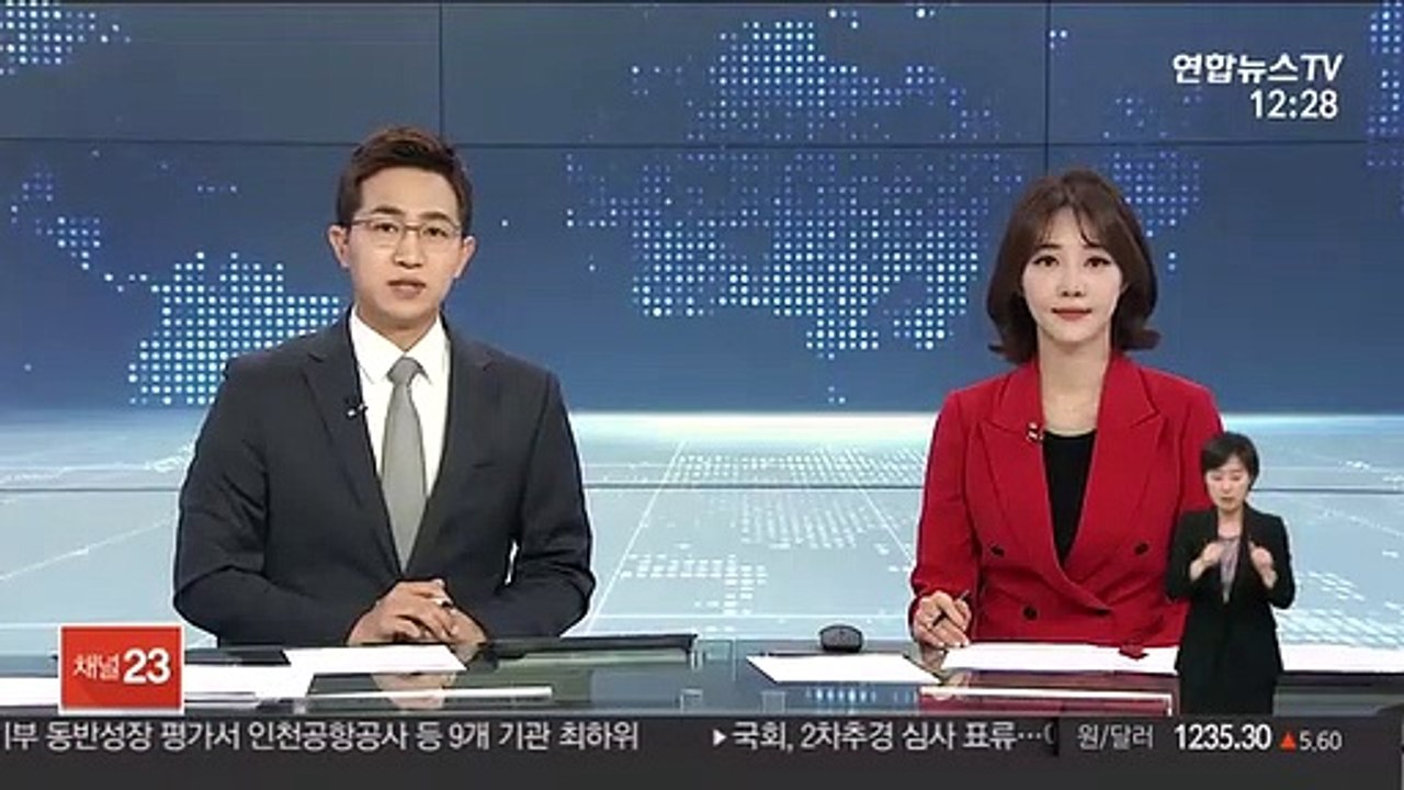 '윤석열 부인 관련 문서' 넘긴 경찰들 입건