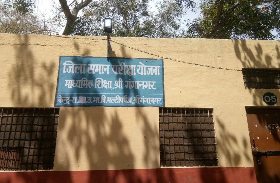 Education