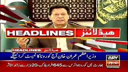 ARY NEWS HEADLINES | 9 AM | 22nd APRIL 2020