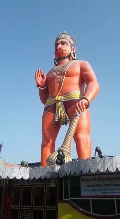 Hanumanji