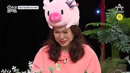 [선공개] 쎈 언니 백지영, 어떤 사연을 보고 이렇게 울고 있을까?