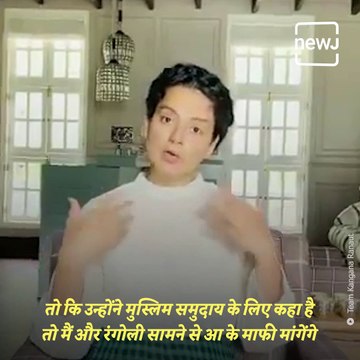 Kangana Ranaut Back S Sister Rangoli Chandel