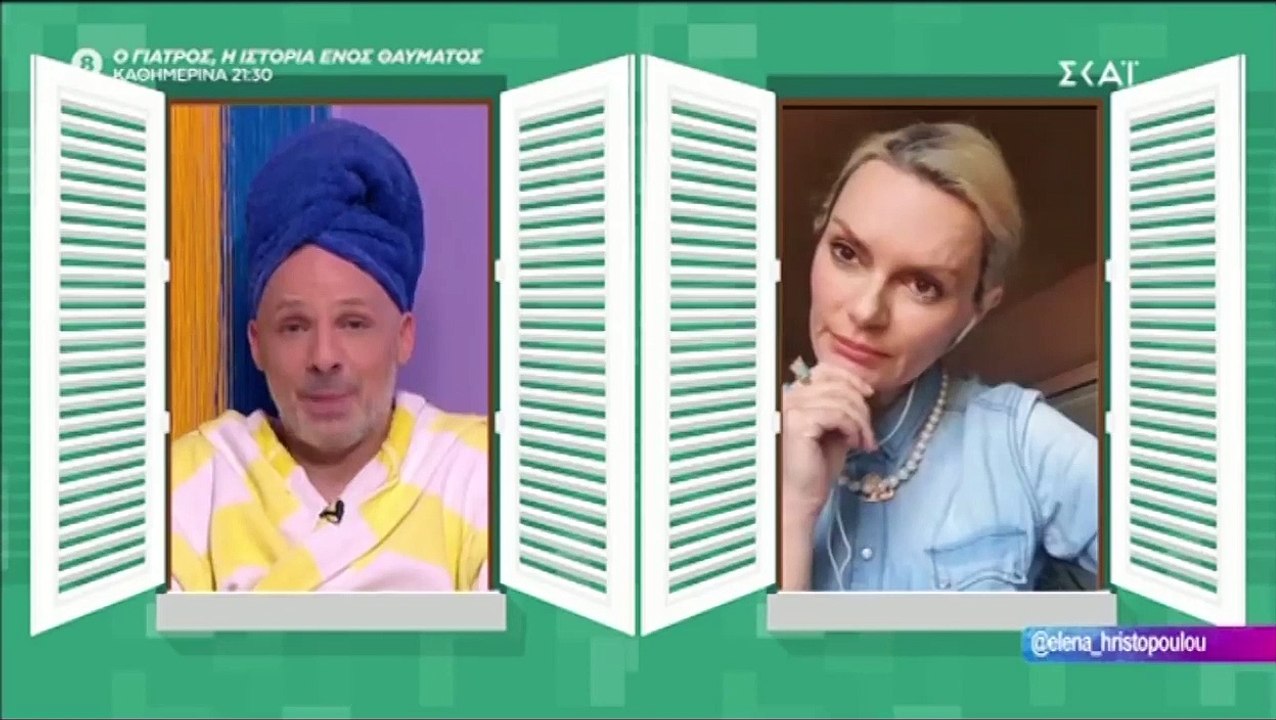 Έλενα Χριστοπούλου: Η απάντησή της για το unfollow στη Βίκυ Καγιά: «Δεν μπορώ να προσποιούμαι»