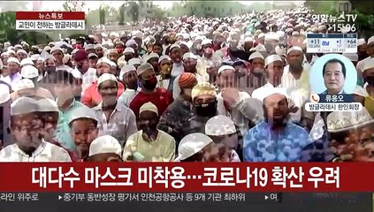 방글라데시 종교지도자 장례식에 10만 명 운집