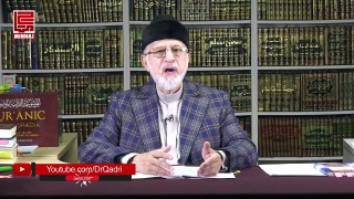 Importance - Time  and Value - Episode 04 - Shaykh-ul-Islam Dr Muhammad Tahir-ul-Qadri - Minhaj ul Quran