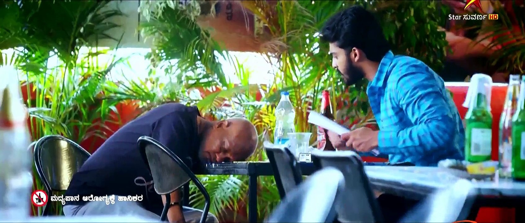Demo Piece (2020) Kannada - Part 1