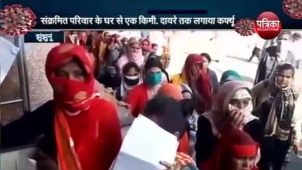 #Corona_effect: पहली बाद देश में किसी जिले में लगा कर्फ्यू