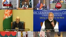 Corona से लड़ने के लिए PM Modi ने SAARC को किया एक साथ, इमरजेंसी फंड में भारत देगा एक करोड़ डॉलर