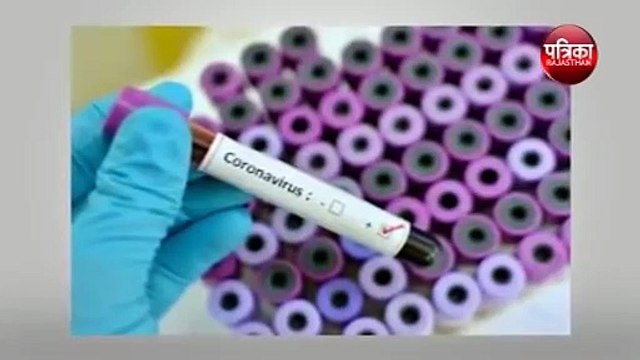 Coronavirus: Corona virus को लेकर आई बड़ी खबर