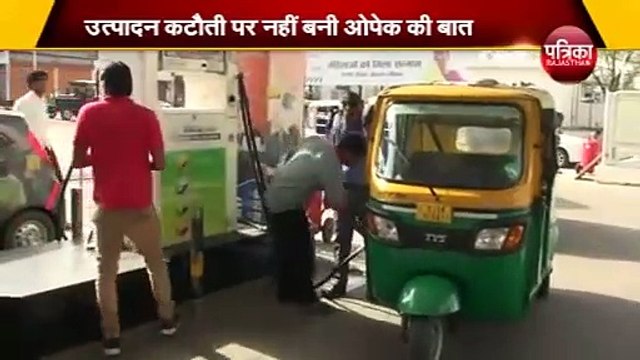 Petrol पेट्रोल-डीजल के दामों में हो सकती है बड़ी कटौती