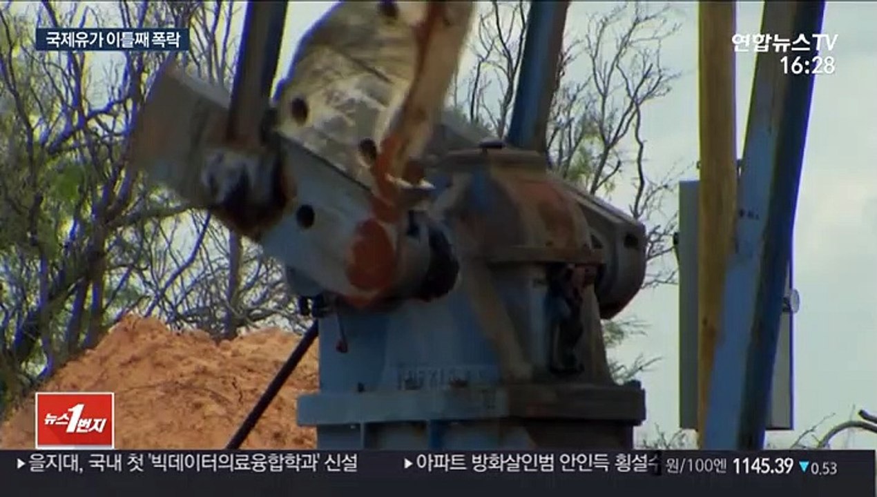 국제유가 이틀째 폭락…6월물 WTI마저 반토막