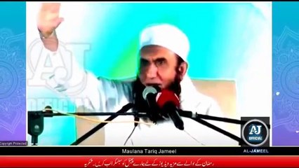 Iftari Main 3 Badi Ghaltiaan Ramzan Bayan - Ramadan Maulana Tariq Jameel Latest Bayan 2020