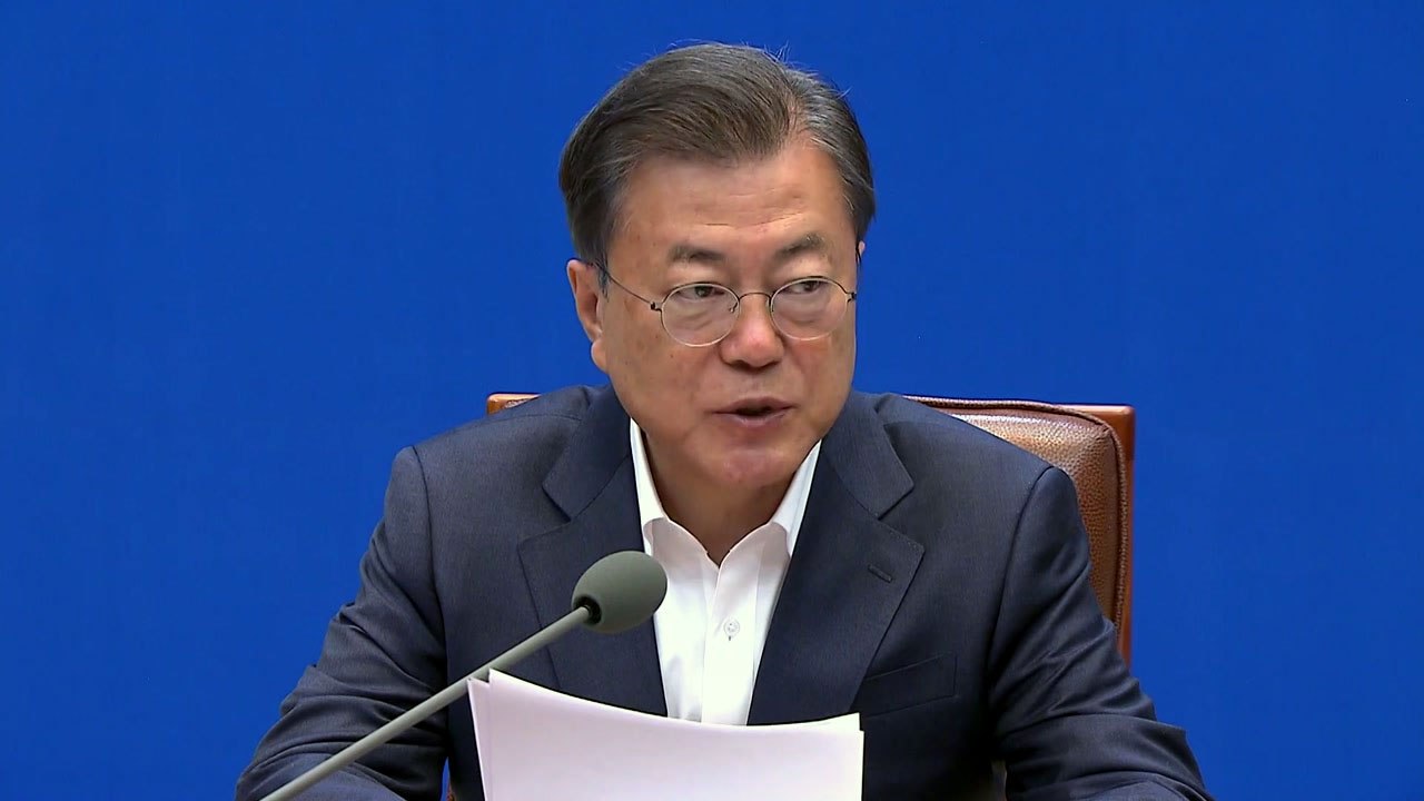 문 대통령 "한국판 뉴딜...3차 추경도 신속하게 추진" / YTN