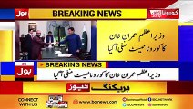 PM Imran khan's coronavirus test came negative | breaking news