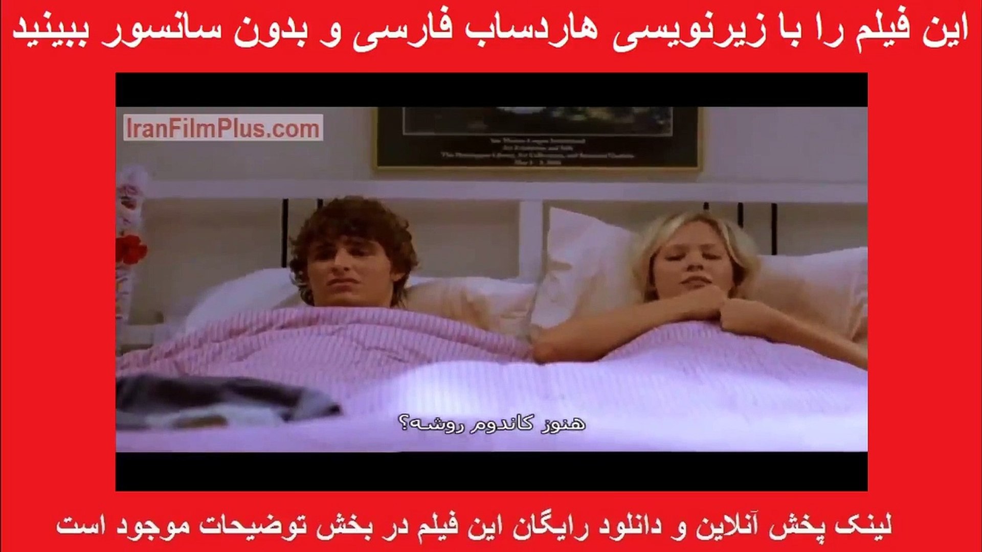 فیلم سکسی زیرنویس فارسی: بعد از سکس After Sex - video Dailymotion