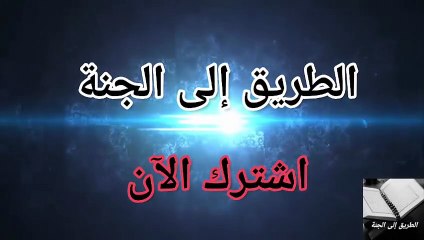 فيديو نادر ابن سينا هذه عادات كل قوم يحل عليهم الوباء