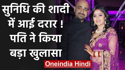 Sunidhi Chauhan's marriage in trouble after 8 years? Husband Hitesh clarifies | वनइंडिया हिंदी
