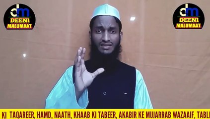 Roze_mein_bhool_kar_khana_pina__Maulana_Abdur_Rahman_Banahara_روزہ_میں_بھول_کر_کھانا_پینا in Urdu Hindi, ramzan bayan, ramzan islamic bayan, namaz, zakat, quran, dua, zikar, allah, Roza