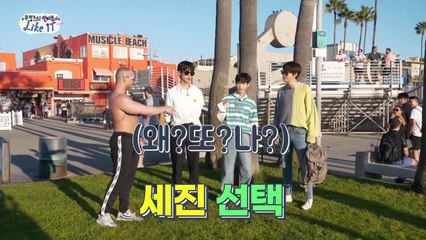 [ENG SUB] Friendshipz Insider Tour: Like It — E11