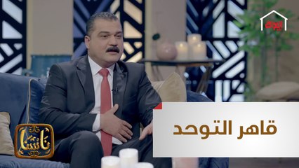 حارب التوحد لأجل عيون ابنته قصة ملهمة لأب عراقي