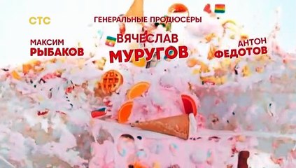 Миша портит всё 9 серия (2020)