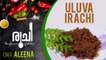 Uluva Irachi | Ruchi - The Flavours Of Kitchen