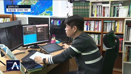 [김진이 간다]‘온라인 수업’에 집중 어려운 학생들