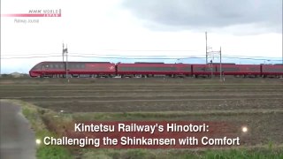JR 85 - Hinotori du chemin de fer de Kintetsu défier les Shinkansen avec confort