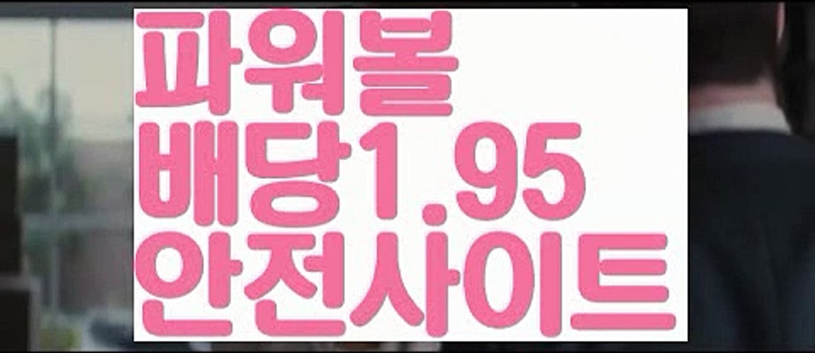 ✔️대자방✔️【고정롤링1%】⊂파워볼알고리즘【ggoool.com】파워볼알고리즘✅파워볼 ᙠ 파워볼예측ᙠ  파워볼사다리 ❎ 파워볼필승법✅ 동행복권파워볼❇ 파워볼예측프로그램✅ 파워볼알고리즘ᙠ  파워볼대여 ᙠ 파워볼하는법 ✳파워볼구간⊂✔️대자방✔️【고정롤링1%】