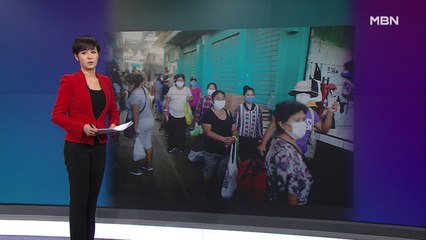 김주하의 4월 22일 '이 한 장의 사진'