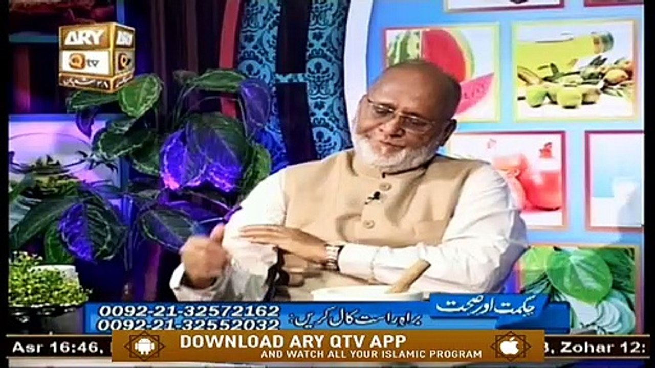 Hikmat Aur Sehat | 21st April 2020 | ARY Qtv