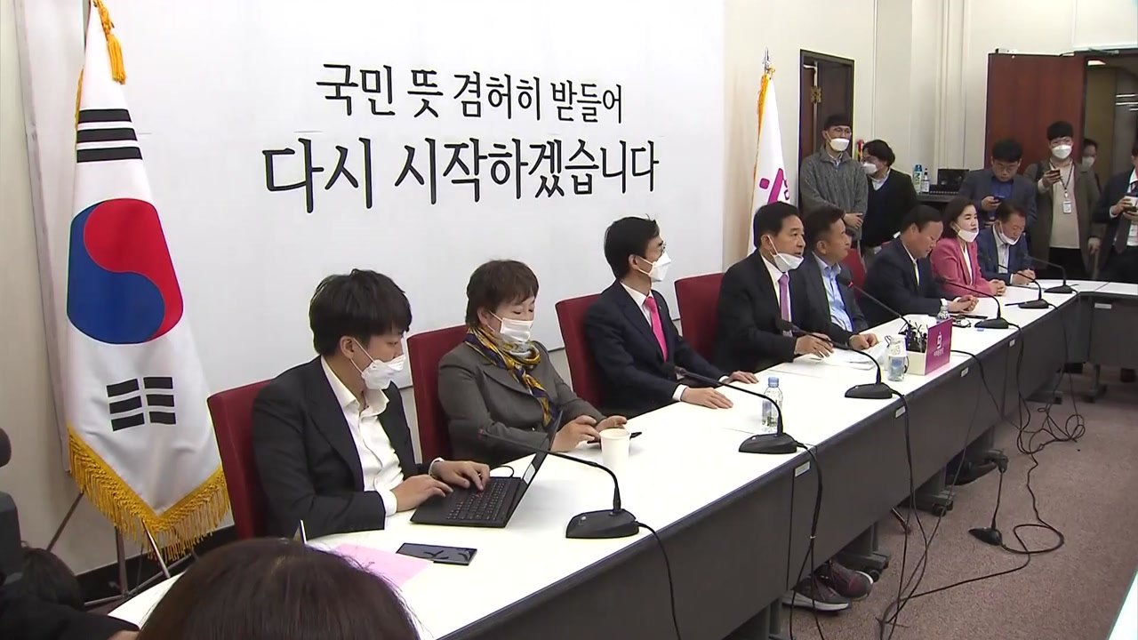 미래통합당 비대위 구성 합의...김종인 위원장 영입 추진 / YTN
