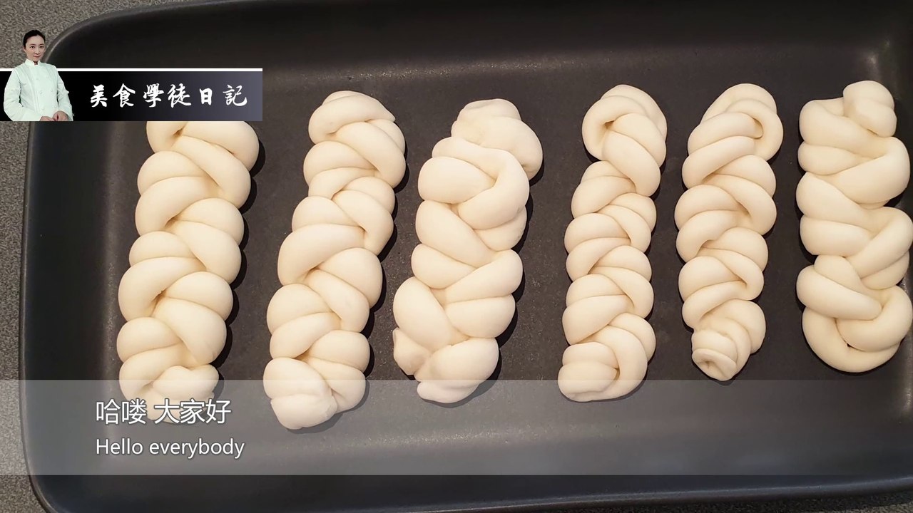 【美食学徒日记 HD超高清】 双股麻花辫子馍  Twisted Buns
