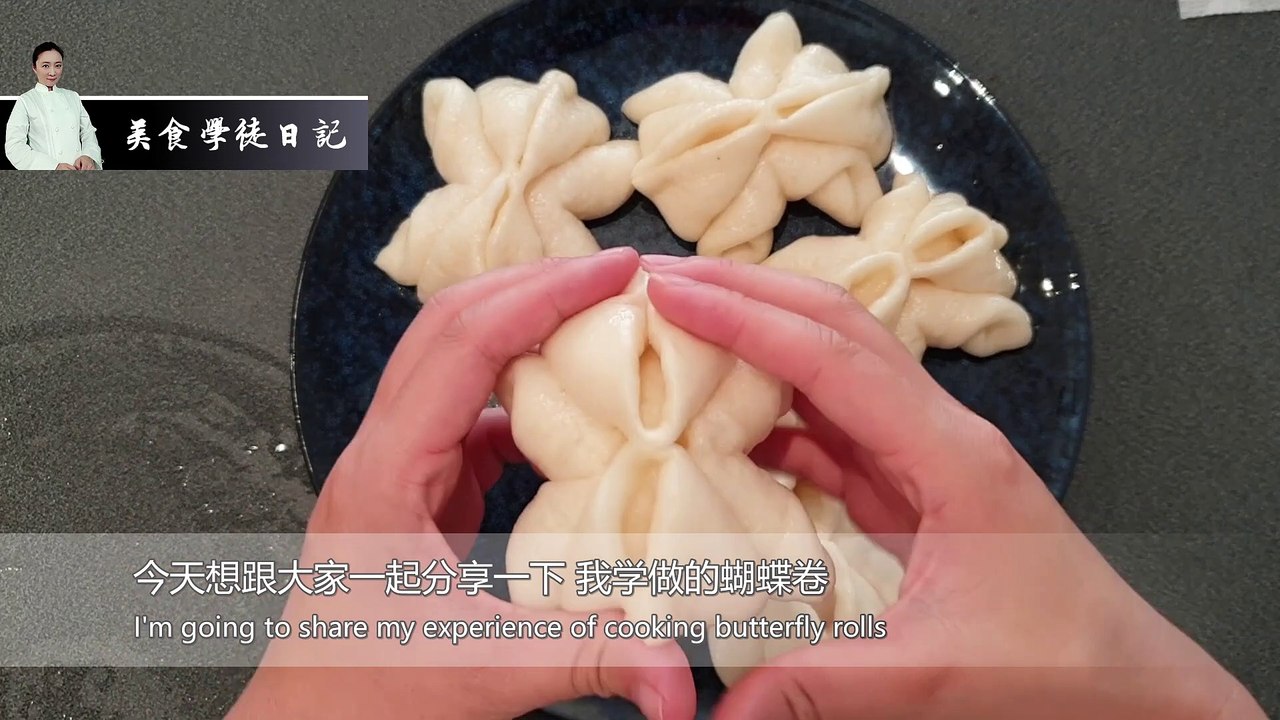 【美食学徒日记 超高清】 蝴蝶卷 Butterfly Rolls