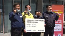 [울산] '지역 상권 살리기', '울산페이 구매 릴레이 캠페인' / YTN