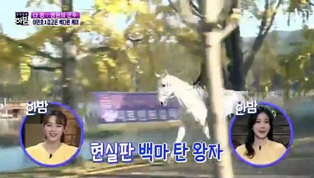 Lee Min Ho and Kim Go Eun - The King: Eternal Monarch SBS Night of Entertainment - 22.04.2020