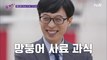국가대표 이재영 선수에게 듣는 선수들의 연애♡ (feat. 쌍둥이 자매의 현실 반응)