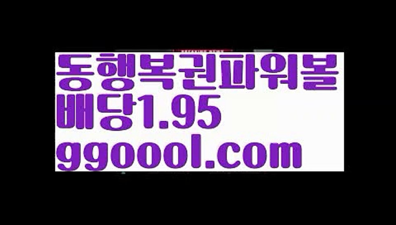 ✔️열쇠방 위치✔️【고정롤링1%】파워볼녹이기【ggoool.com】파워볼녹이기✅ 파워볼 ౯파워볼예측 ❎파워볼사다리  ౯파워볼필승법౯ 동행복권파워볼✅ 파워볼예측프로그램 ❎파워볼알고리즘 ✳파워볼대여 ౯파워볼하는법౯ 파워볼구간❇✔️열쇠방 위치✔️【고정롤링1%】