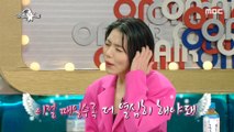 [HOT] sad Ahn Young-mi, 라디오스타 20200422