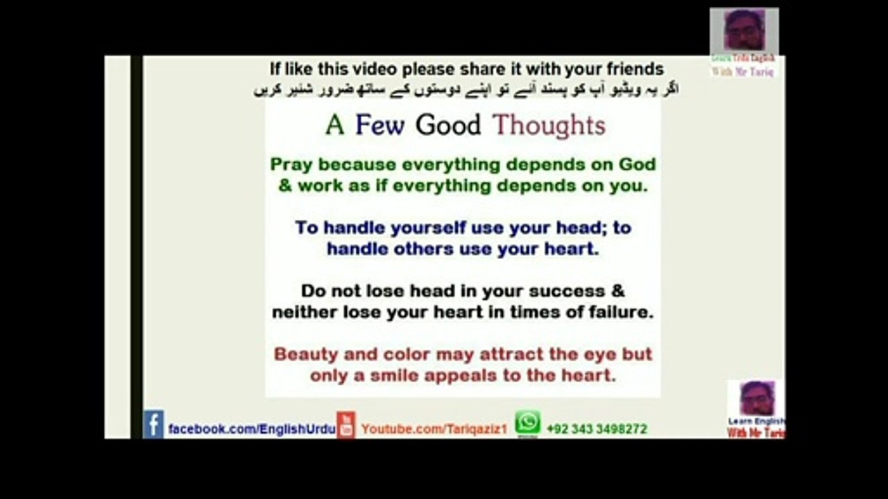 5 Quotes With a Beautiful Pray ! 5 Soneri Elfaz Aik Dua K Sath ! Golden Words In Urdu