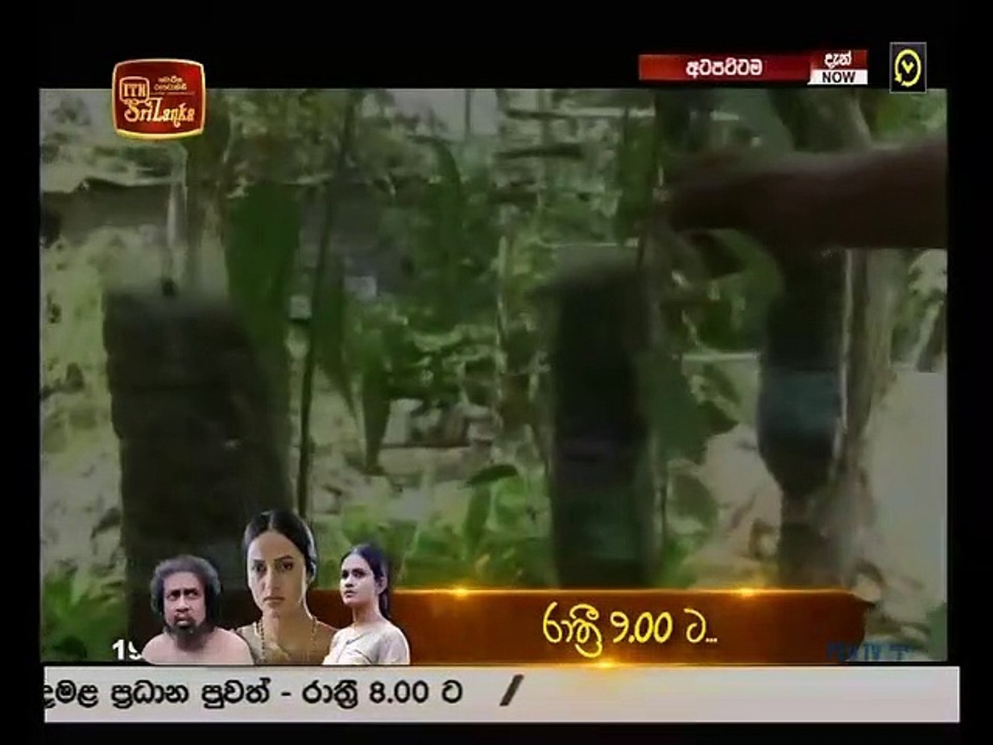 Atapattama 2020.04.22