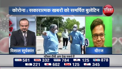 Corona Good News: कोरोना संकट से बचने के लिए मोदी की टीम का एक्शन