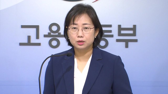 최저임금 인상 영향 저임금 노동자 줄고 임금 격차 완화 / YTN