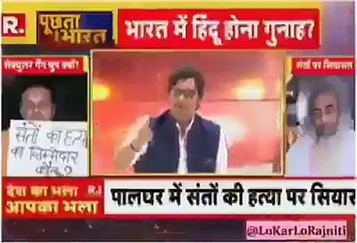arnab goswami