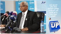 فيديو يثير ضجة على مواقع التواصل في السودان يدعو لعدم حفظ آيات القرآن - follow up