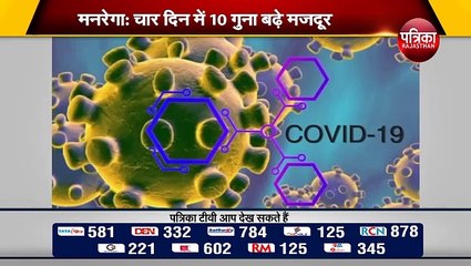 मनरेगा: चार दिन में 10 गुना बढ़े मजदूर