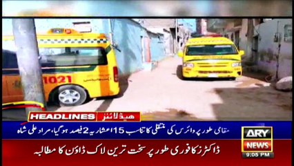 ARY NEWS HEADLINES | 9 PM | 22ND APRIL 2020