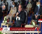 الرئيس السيسى: نفذنا الأنفاق بأيادي ومعدات مصرية.. ومفيش صعب بالإرادة والعلم