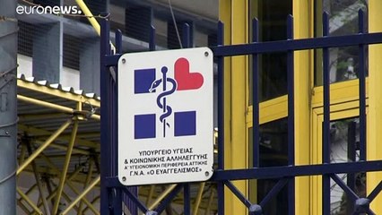 Ελλάδα - COVID-19: Επτά νέα κρούσματα, 2.408 συνολικά - Κανένας νέος θάνατος